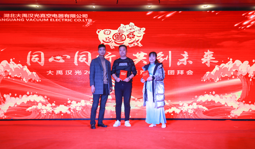 1551754112763663.jpg 大禹漢光2018年“同心同行,共創未來”主題年會圓滿成功